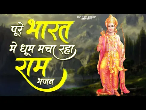 Lyricspandits: The Best Way To Explore Lyrics With Meannings Latest Bhajan Lyrics