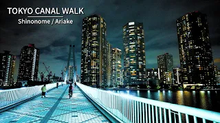 4K ASMR Tatsumi to Harumi Walk Tokyo Bay Canals High-Rise Ambience for Sleep Relax Binaural