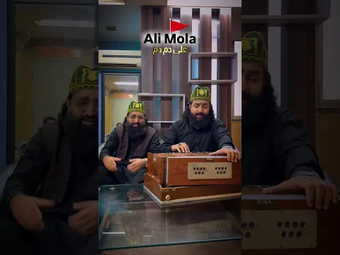 Ali Mola Ali Dam Dam | علی مولا علی دم دم | Sultan ul Qadria Qawwal | Unplugged | Islamabad