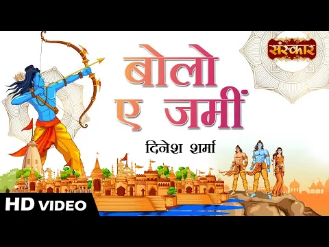 Lyricspandits: The Best Way To Explore Lyrics With Meannings Latest Bhajan Lyrics