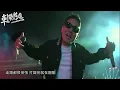 《東!帶我走》2026台東跨年晚會-玖壹壹｜打鐵/派對俠/來個蹦蹦/嘎勒阿勒+跟你媽媽說/鄉下來的/做你的格/9453