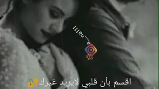 اغنية ميجنا التركيه  دندنها