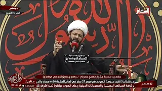 سرعة الموت - سماحة الشيخ مهدي الطرفي