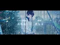 【MV】愁いに白雨 / そらる