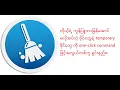 How to clean my pc easily one click command sample batch file