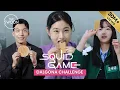 Download Lagu Squid Game stars take on the Dalgona Challenge [ENG SUB]