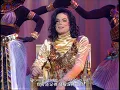 Michael Jackson ⌛ Remember The Time Live ⌛ [ 4K ]