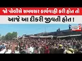 Lagu Rajasthan | જો પોલીસે સમયસર કાર્યવાહી કરી હોત તો આજે આ દીકરી જીવતી હોત ! | Gujarat First