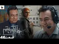 - 46 Serial Algorithm Review Part46