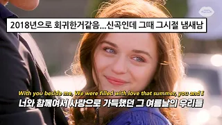 💙여름을 사랑하게 만들 노래 : Red Velvet (레드벨벳) - Surfin' Boy [가사/Eng/Lyrics]