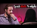 Download Lagu از نازایی تا حاملگی در دقیقه ۹۰❗️