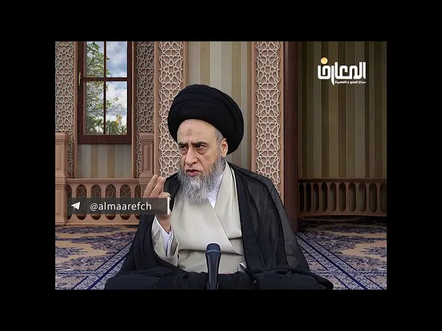 ⁣شروط الذباحة تشمل الحيوان الصغير و الكبير/ السيد صباح شبر