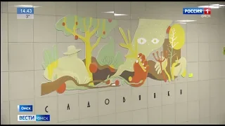 Искусство в подземном переходе