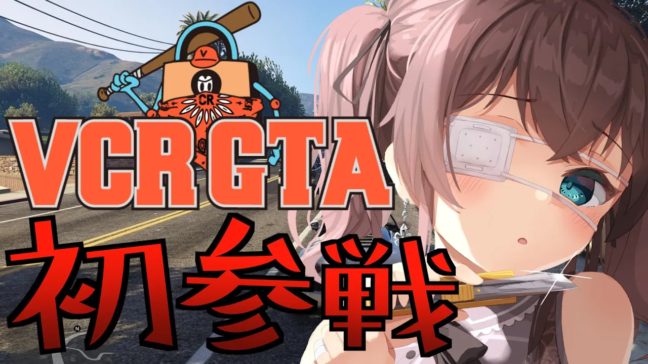 【VCR GTA】まつり！就職します！！！【ホロライブ/夏色まつり】