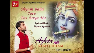 Shyam Baba Tere Pas Aaya Hu By Azhar Ali ( Khatudham)