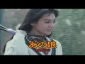 （カラオケ）あの娘　/　中島みゆき