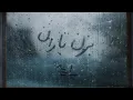 Download Lagu Ehaam - Bezan Baran (Official Audio)