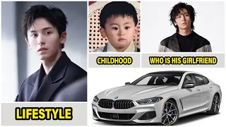 Zhang Zhe Han 2025 Zhang Zhe Han Real Life Information New Drama 2025 Family And Girlfriend 