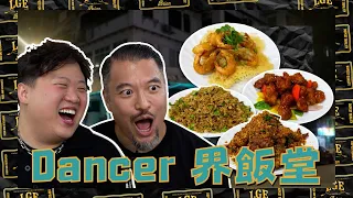 Dancer Brian TOP 1