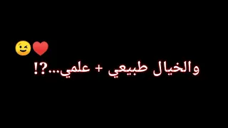 حاله واتس بت بابلي سايحه جت ف حلمي 