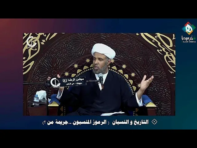 🔶 الفرق بين السرد القصصي للوقائع والأحداث والسرد التاريخي،وهل يوجد تناقض عند الشيعة بالأخذ بهما معا؟