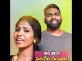 Download Lagu Padha Padhana Padhi Vella Dandalu (feat. Prabha)