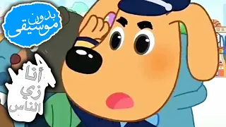 أغنية أنا زي الناس بدون موسيقى   أمل قطامي                   دندنها