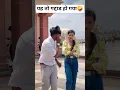 Download Lagu यह तो गद्दाड हो गया🤪#song #love #unfrezzmyaccount #music #spotify #shorts #viral #trending #story