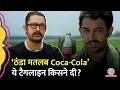 Download Lagu Aamir Khan ने Saurabh Dwivedi को बताया, किसके दिमाग की उपज था ‘ठंडा मतलब Coca-Cola’ वाला विज्ञापन?