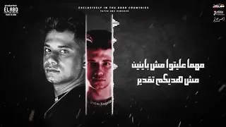 حالات واتس مهرجان سلامات علي ناس عملولي اخوات يامايا وحشاني كلمه يا ضنايا امين خطاب و زعبلاوي 