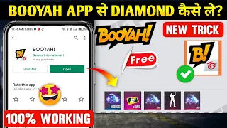 Booyah App se Diamond kaise le 2022 New Trick | How to use Booyah app | Booyah app Redeem code