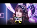 Download Lagu [SHAKE FREE] IVE アイヴ 아이브 - XOXZ | KBS WORLD TV 250905