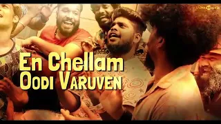 ethanai piravigal eduthalum song