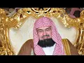 Download Lagu 02-Abdul Rahman Sudais :Surat Al-Baqarah