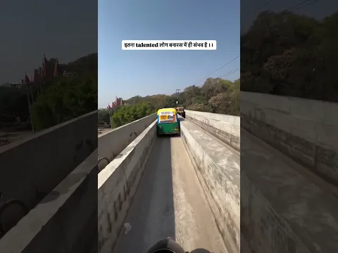 कैसे कर ले