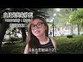 《白月光与朱砂痣粤语版》 - 叫我乔宝就好