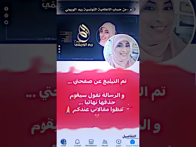 ⁣١ تشرين الأول، ٢٠٢٣