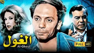 مين صرخ اعلي عادل امام ولا نور الشريف 