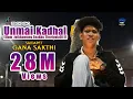 Download Lagu Unmai Kadhal Ellam JeikkumanuEnakku TheriyalaDi !! TikTok Trending Song|GanaSakthi|Pullingo Media
