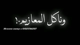 مهرجان في الكوشة هتكوني جنبي يا فراس علي ابوه 