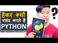 Why Python Programming Language is Very Popular Better than c java
