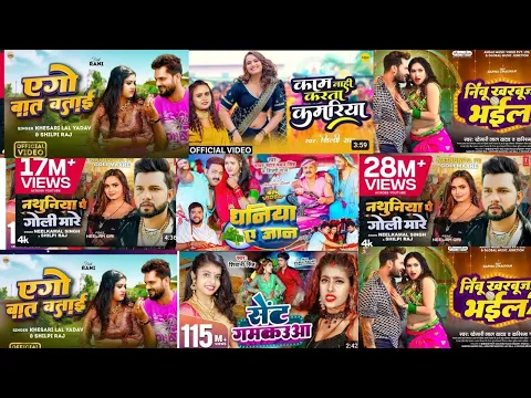 Download MP3 2023 का सारे हीट गानें एक साथ | top 20 bhojpuri hit songs jukebox | nonstop bhojpuri hit songs 2023,