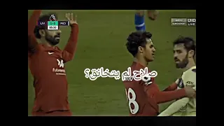  محمد صلاح   وراك عيله ورايا جيوش       دندنها