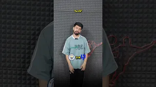 استقلالم مثله همه ما از حذف سیتی کفش بریده گواردیولا و همون دلیل همیشگی 