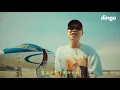 Forever 84 - DAMOIM (Paloalto, Yumdda, The Quiett, Simon Dominic, Deepflow) 繁中歌詞
