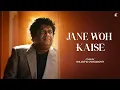 Download Lagu Jane Woh Kaise (Cover) | Shiladitya Chakraborty | Tribute to Hemant Kumar | Pyaasa | S.D Burman