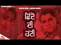 Download Lagu Chhindo di Hatti : Satnam Sagar Ft. Parveen Bharta | Punjabi Songs 2019 | Finetouch Music