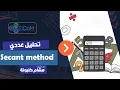 Numerical l Secant method