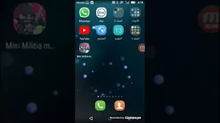 تنزيل لعبةميني ميليشن Mini Militia 