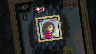 بودعك اخر وداع وردة وردة الجزائرية 